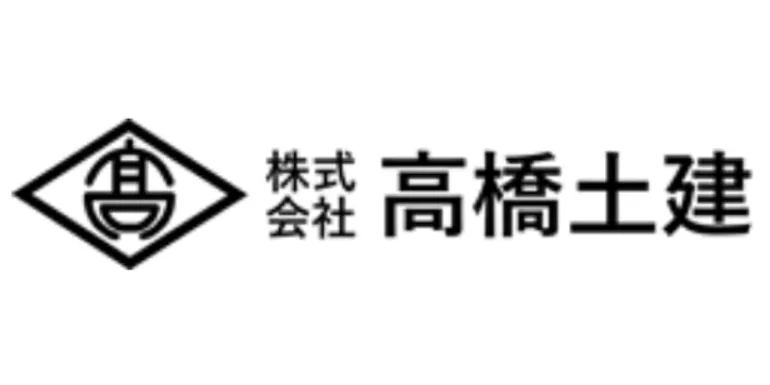 株式会社高橋土建