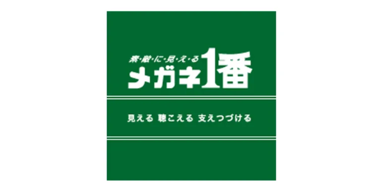 株式会社メガネ一番