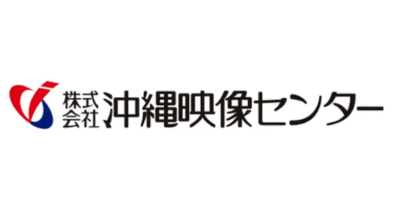 株式会社沖縄映像センター