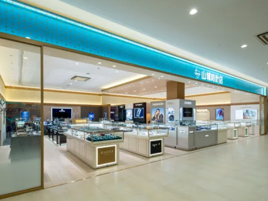 私たちの会社（店舗）についての画像