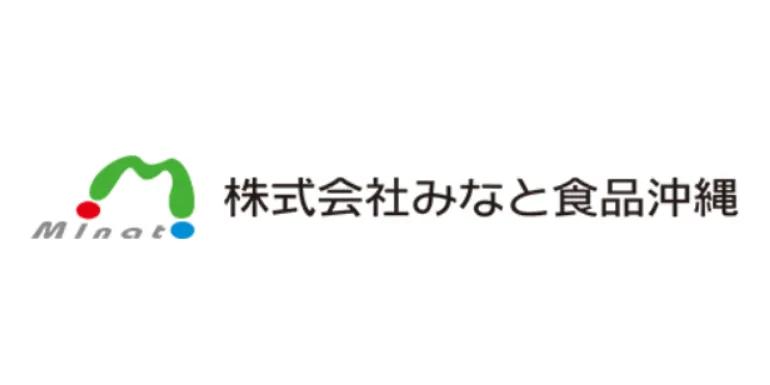 株式会社みなと食品沖縄