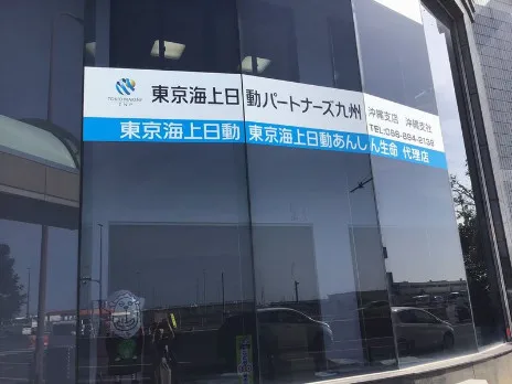 私たちの会社（店舗）についての画像