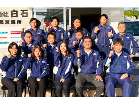総合職(未経験可・幹部候補)【ガス関連業務】の画像