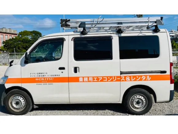 私たちの会社（店舗）についての画像
