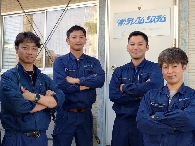 私たちの会社（店舗）についての画像