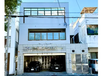 私たちの会社（店舗）についての画像