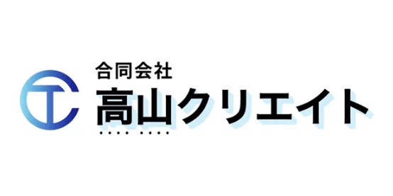 合同会社 高山クリエイト がんじゅうの扉