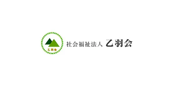 社会福祉法人乙羽会