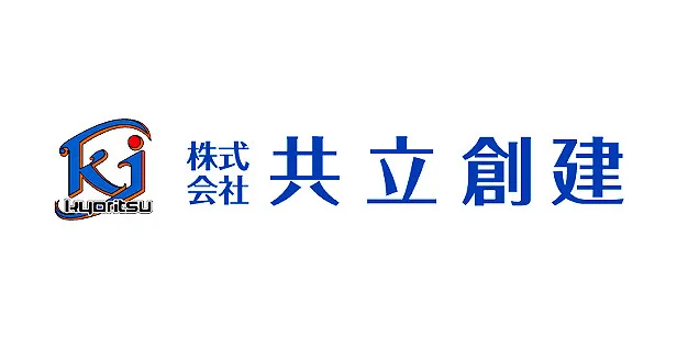 株式会社 共立創建