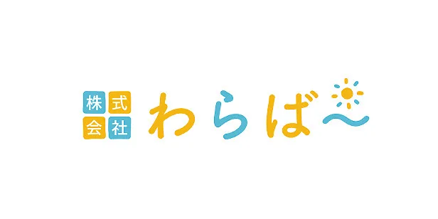 株式会社わらばー