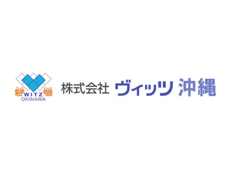 私たちの会社（店舗）についての画像