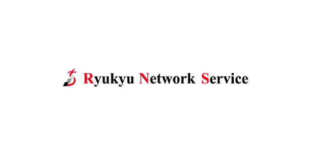 株式会社琉球ネットワークサービス