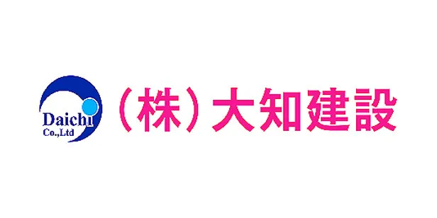 株式会社 大知建設