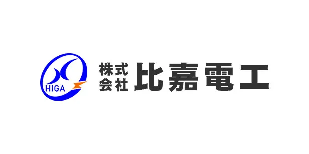 株式会社比嘉電工