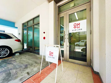 私たちの会社（店舗）についての画像