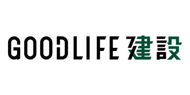 株式会社グッドライフ建設