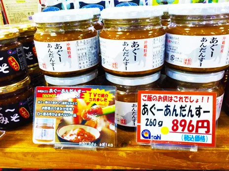 私たちの会社（店舗）についての画像