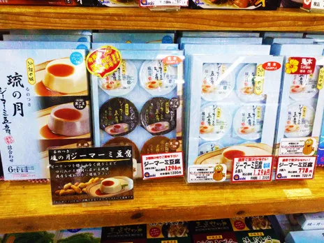 あなたにお願いしたいお仕事についての画像