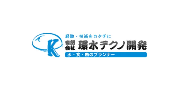 有限会社環水テクノ開発