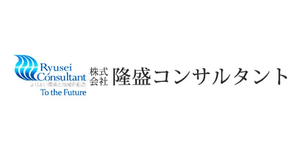株式会社隆盛コンサルタント
