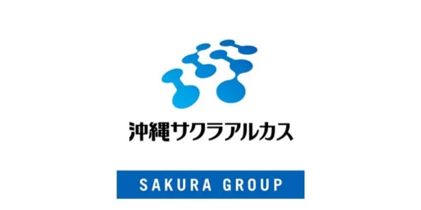株式会社沖縄サクラアルカス