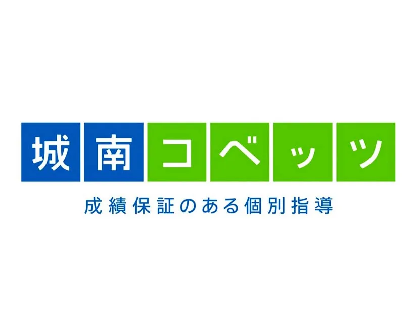私たちの会社（店舗）についての画像