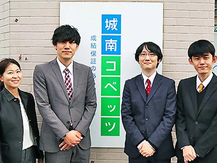 私たちの会社（店舗）についての画像