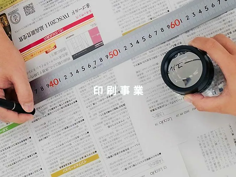 私たちの会社（店舗）についての画像