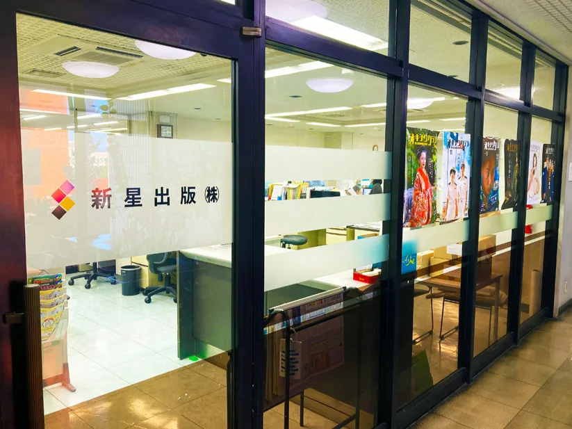 私たちの会社（店舗）についての画像