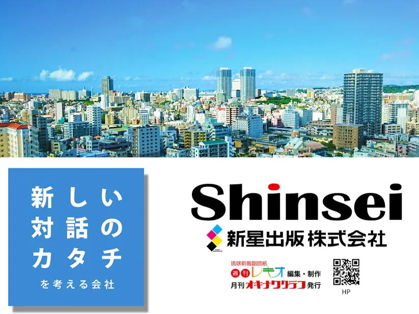 営業職【印刷物の受注及びプロモーションや広告の企画営業】の画像