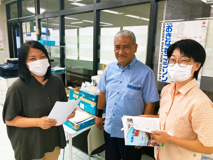 あなたにお願いしたいお仕事についての画像