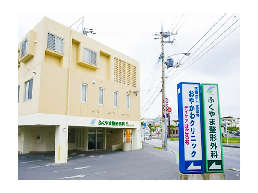 私たちの会社（店舗）についての画像