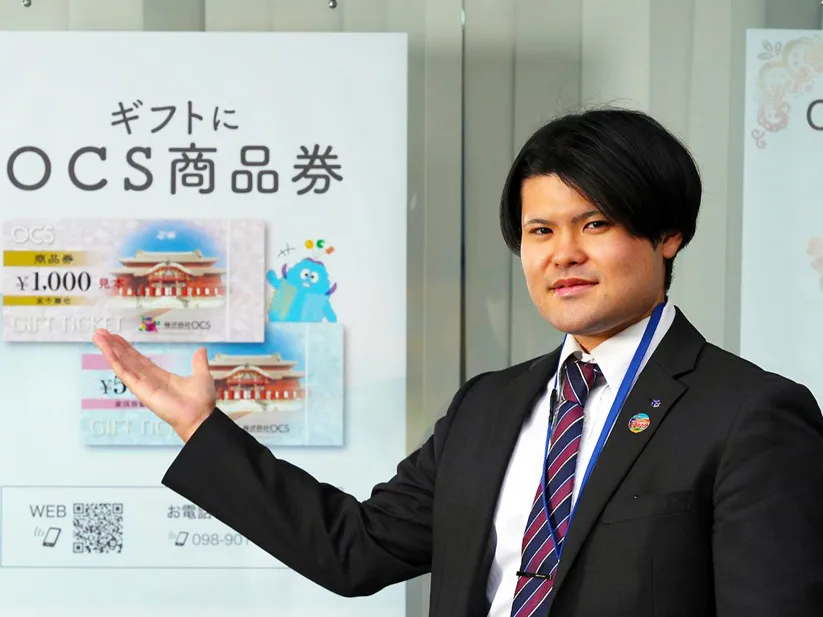 あなたにお願いしたいお仕事についての画像