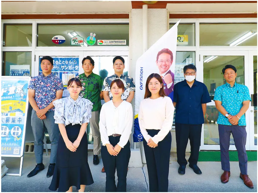 私たちの会社（店舗）についての画像
