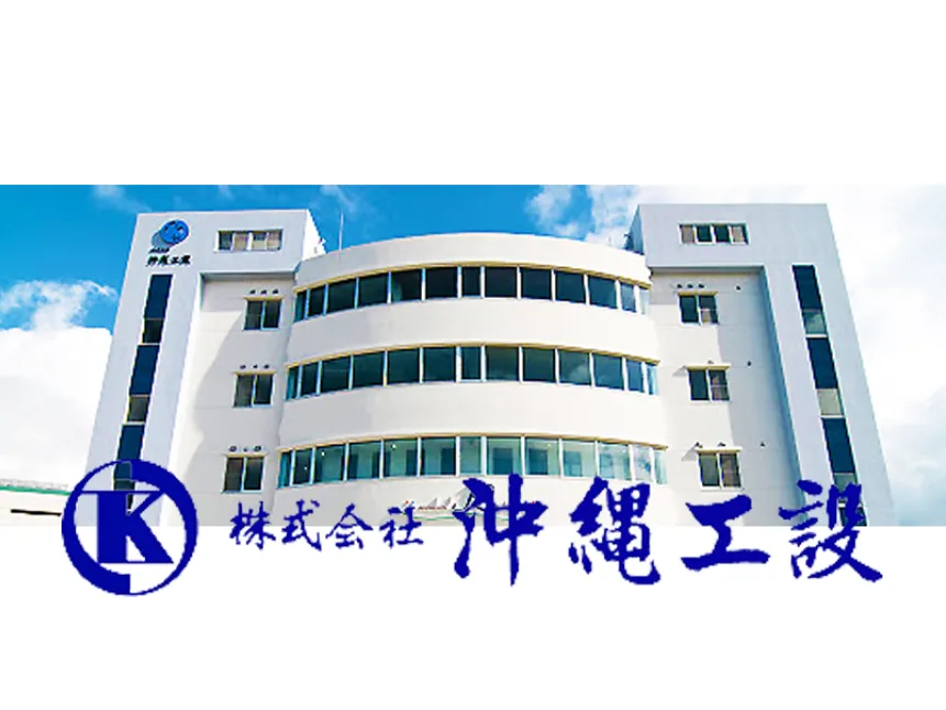 私たちの会社（店舗）についての画像