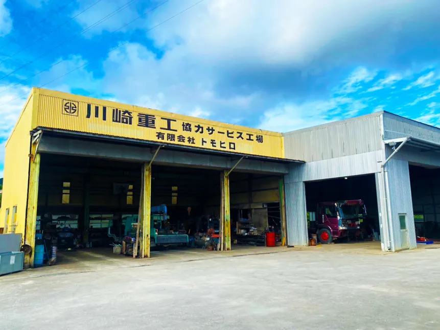 私たちの会社（店舗）についての画像