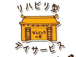 私たちの会社（店舗）についての画像