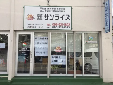 不動産営業【賃貸物件の仲介や売買などの業務】の画像