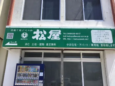 あなたにお願いしたいお仕事についての画像
