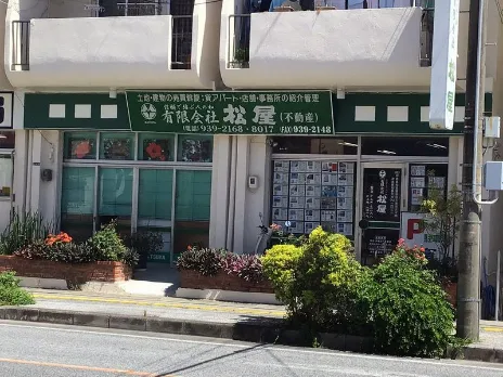 私たちの会社（店舗）についての画像