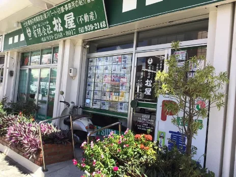 あなたにお願いしたいお仕事についての画像