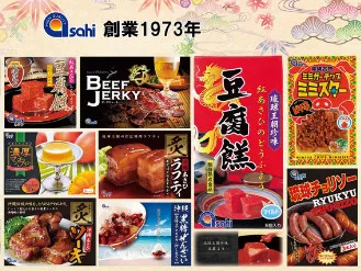 あなたにお願いしたいお仕事についての画像