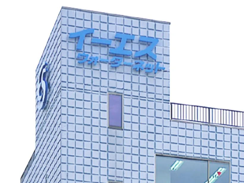 私たちの会社（店舗）についての画像