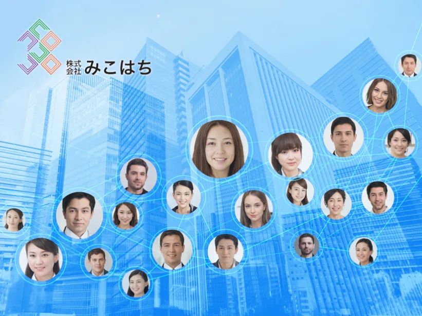 私たちの会社（店舗）についての画像