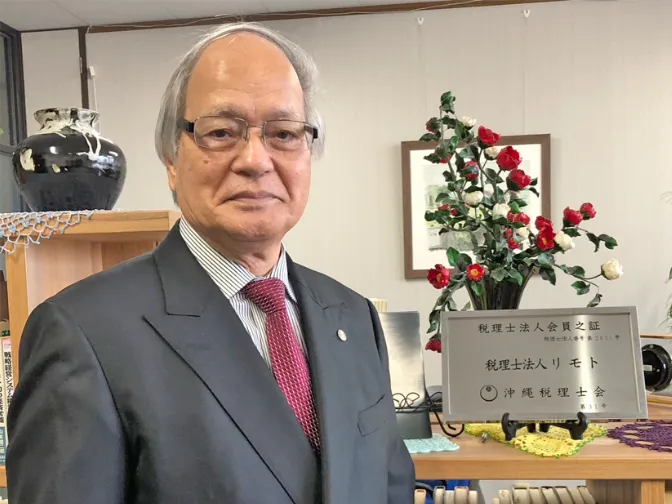 私たちの会社（店舗）についての画像