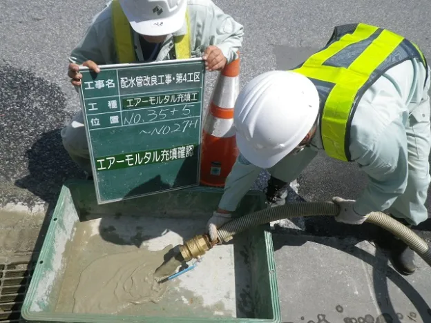 土木施工管理の画像