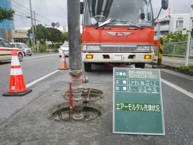 私たちの会社（店舗）についての画像