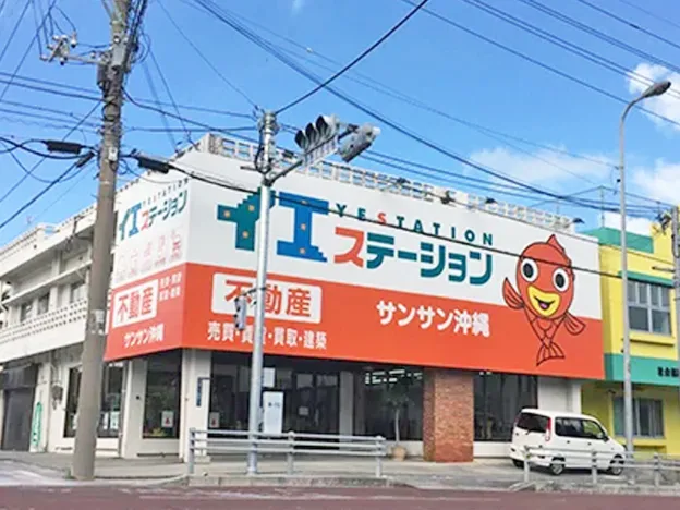 私たちの会社（店舗）についての画像