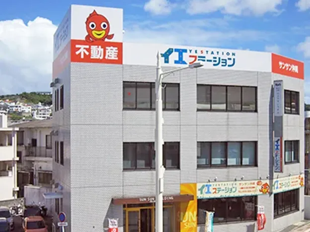 私たちの会社（店舗）についての画像