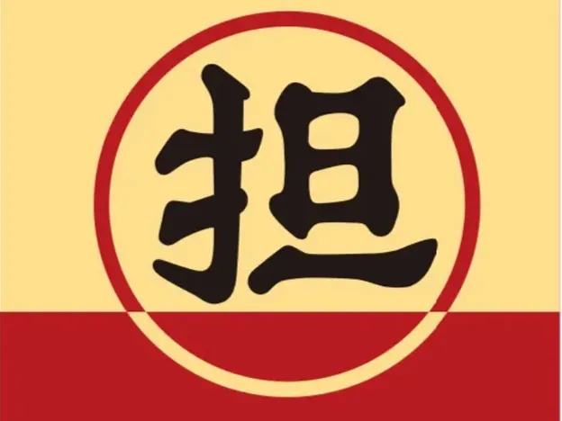 私たちの会社（店舗）についての画像